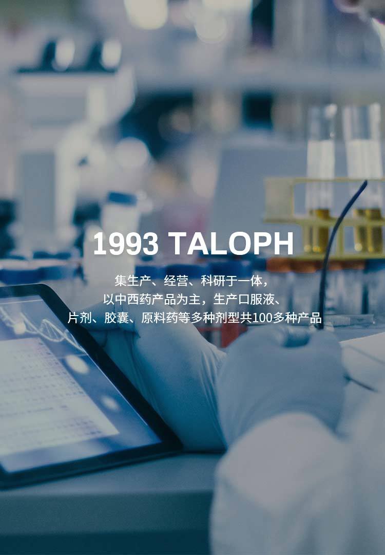 Thái Long Pharmaceuticals