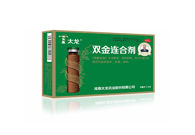 Dịch thủy hợp chế Shuang Jin Lian (10ml)